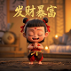 太乙真人的师傅叫什么名字
